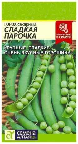 Горох семена