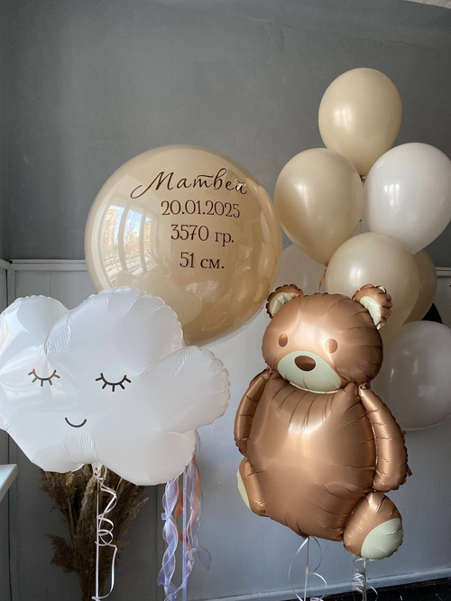 Нежный нюдовый бежево-кремовый набор шаров на выписку из роддома