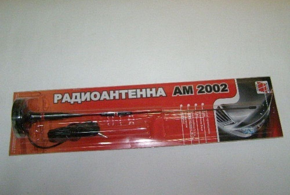 Антенна на магните  Супер 2002  (АНТЕЙ-К)