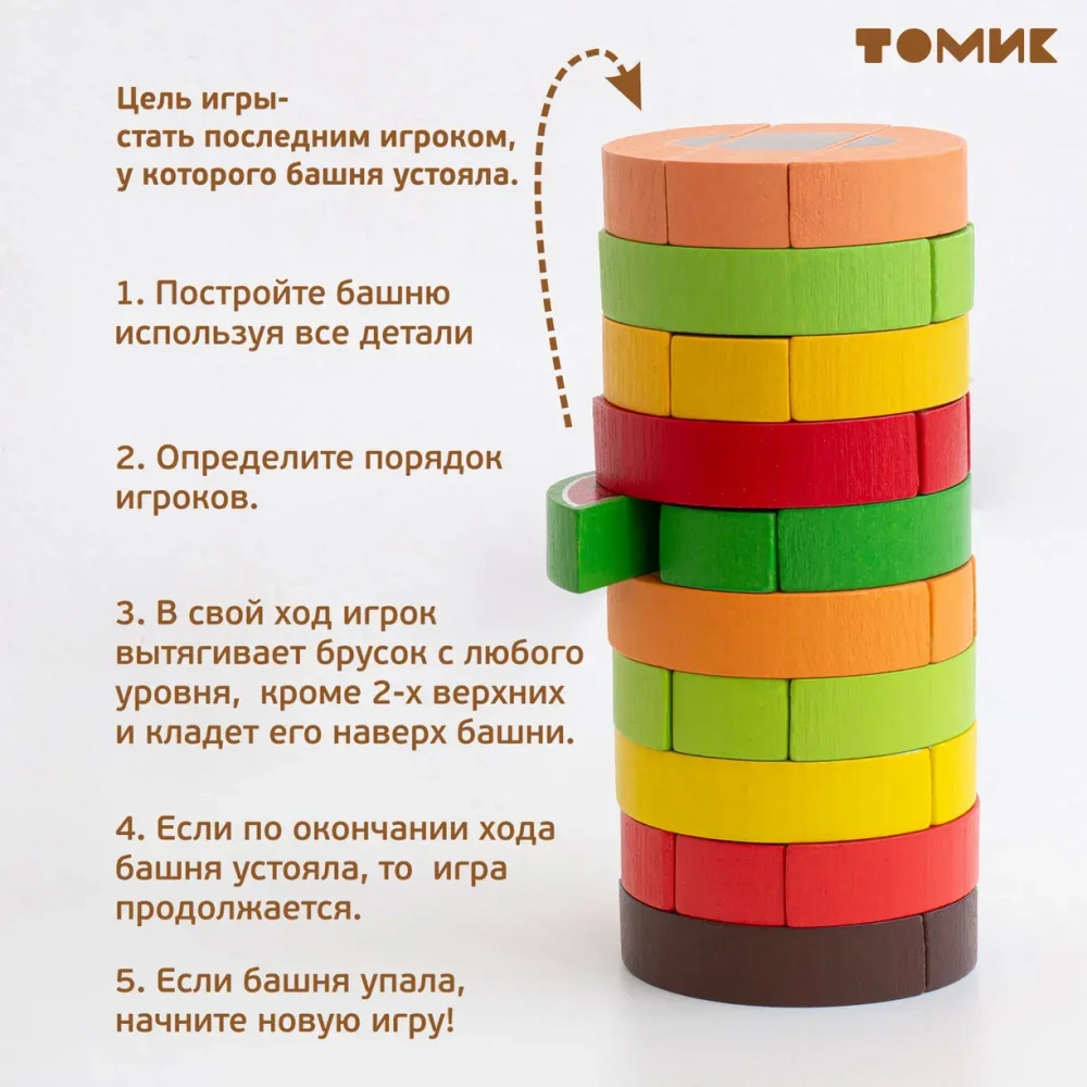Настольная игра Башня "Фрукты" 30 деталей