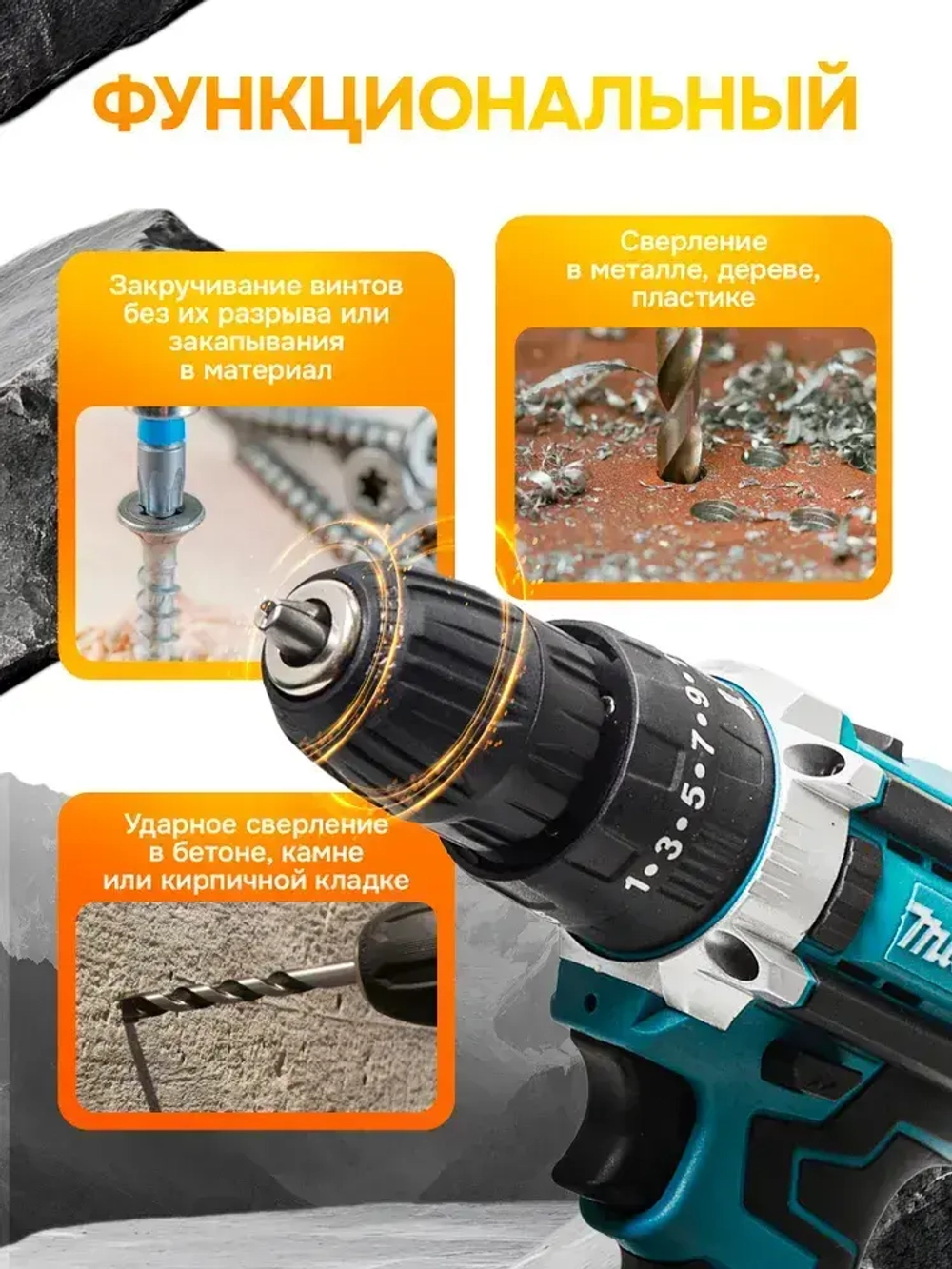 Дрель-шуруповерт, 48 В, 70 Нм, 2 АКБ