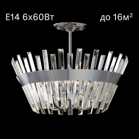 Люстра потолочная Citilux Вестерос CL307160