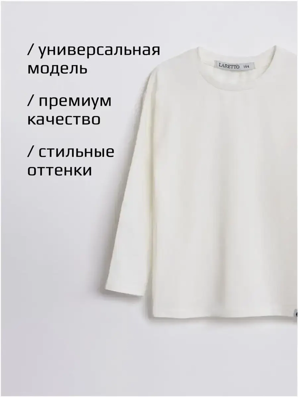 Белый лонгслив летний для девочки