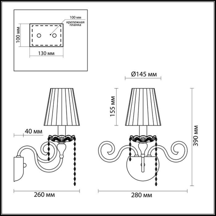 Бра Odeon Light 3390/1W