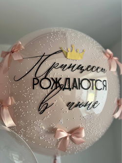 ПЫльно-розовые шарики с бантиками с доставкой в Хабаровске №5377