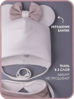 Шапка для девочек с ушками и снуд на осень
