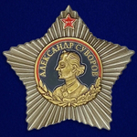 Муляж Орден Суворова 1 степени