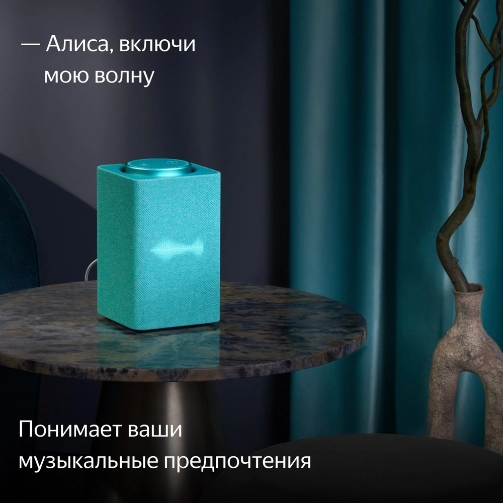 Умная колонка Яндекс Станция Макс с Алисой, с Zigbee (YNDX-00053TRQ) бирюзовый