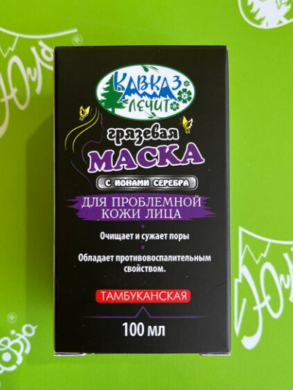 Грязевая маска для проблемной кожи лица