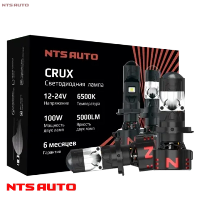 Светодиодная лампа-линза "CRUX" H4 12-24V 6300K