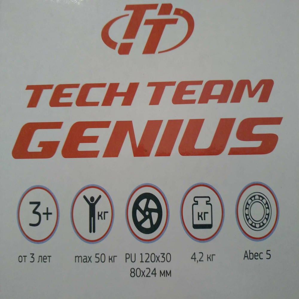 Детский самокат беговел каталка 3 в 1 Tech Team Genius зеленый (3+)