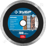 ЗУБР КЕРАМО-22 d 180 мм (22.2 мм, 7х2.2 мм), алмазный диск, ПРОФЕССИОНАЛ (36654-180)