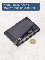 729 R - Зажим для купюр с монетником на молнии и RFID защитой