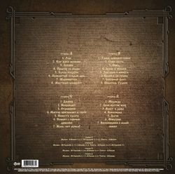 Король И Шут - Лучшее (2xLP, Gold & Silver Vinyl) Новая запечатанная виниловая пластинка + ПОДАРОК