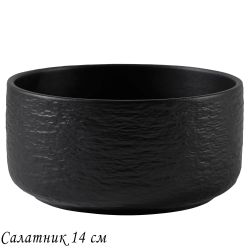 Lenardi 135-069 Салатник 14х7см ЭФИОПИЯ в под.уп.(х8)Фарфор