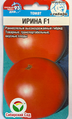 Томат Ирина 15 шт СМТ-446