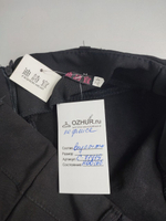 Юбка Fashion Wear утепленная 42 размер, новая