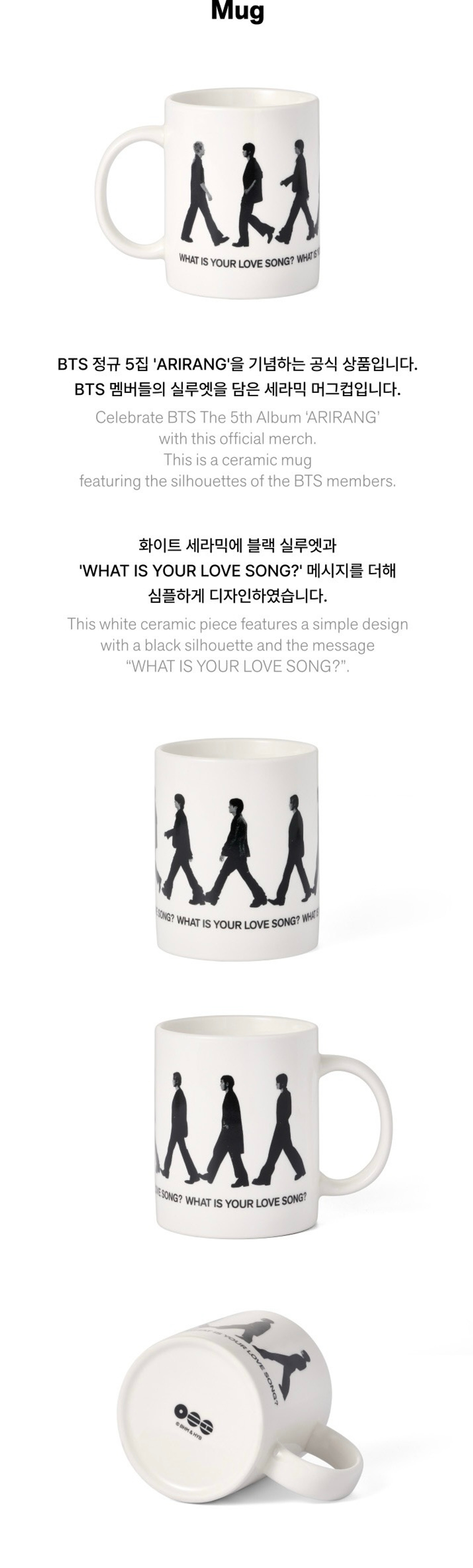 Мерч BTS 'ARIRANG' - Mug