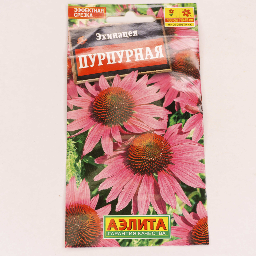 Семена Эхинацея Пурпурная 0,2г