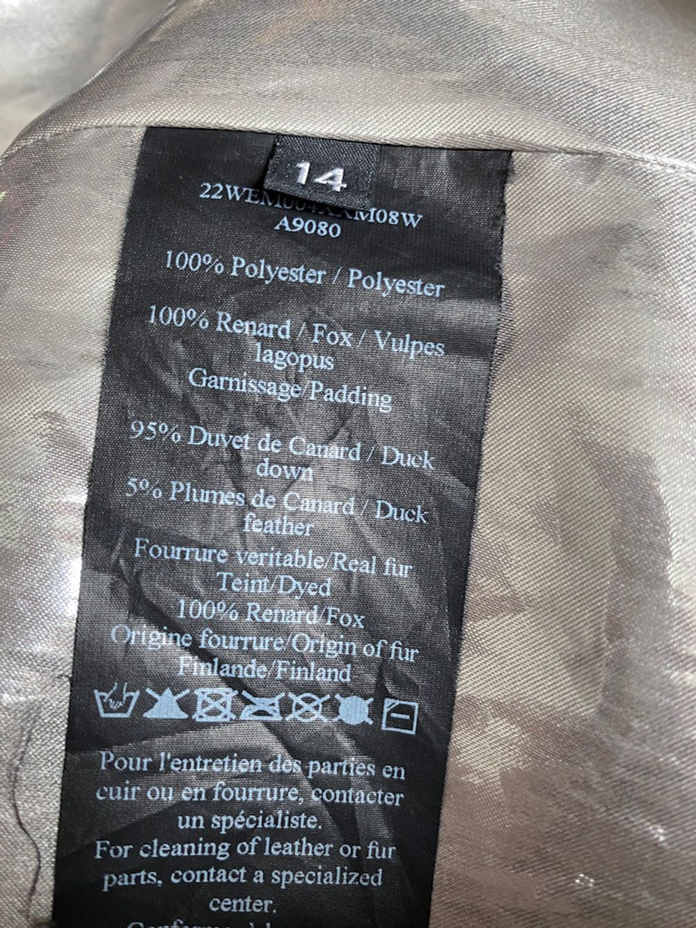 Куртка Yves Salomon