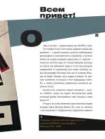 Книга Виктор Цой и группа «Кино». Фотографии. Воспоминания