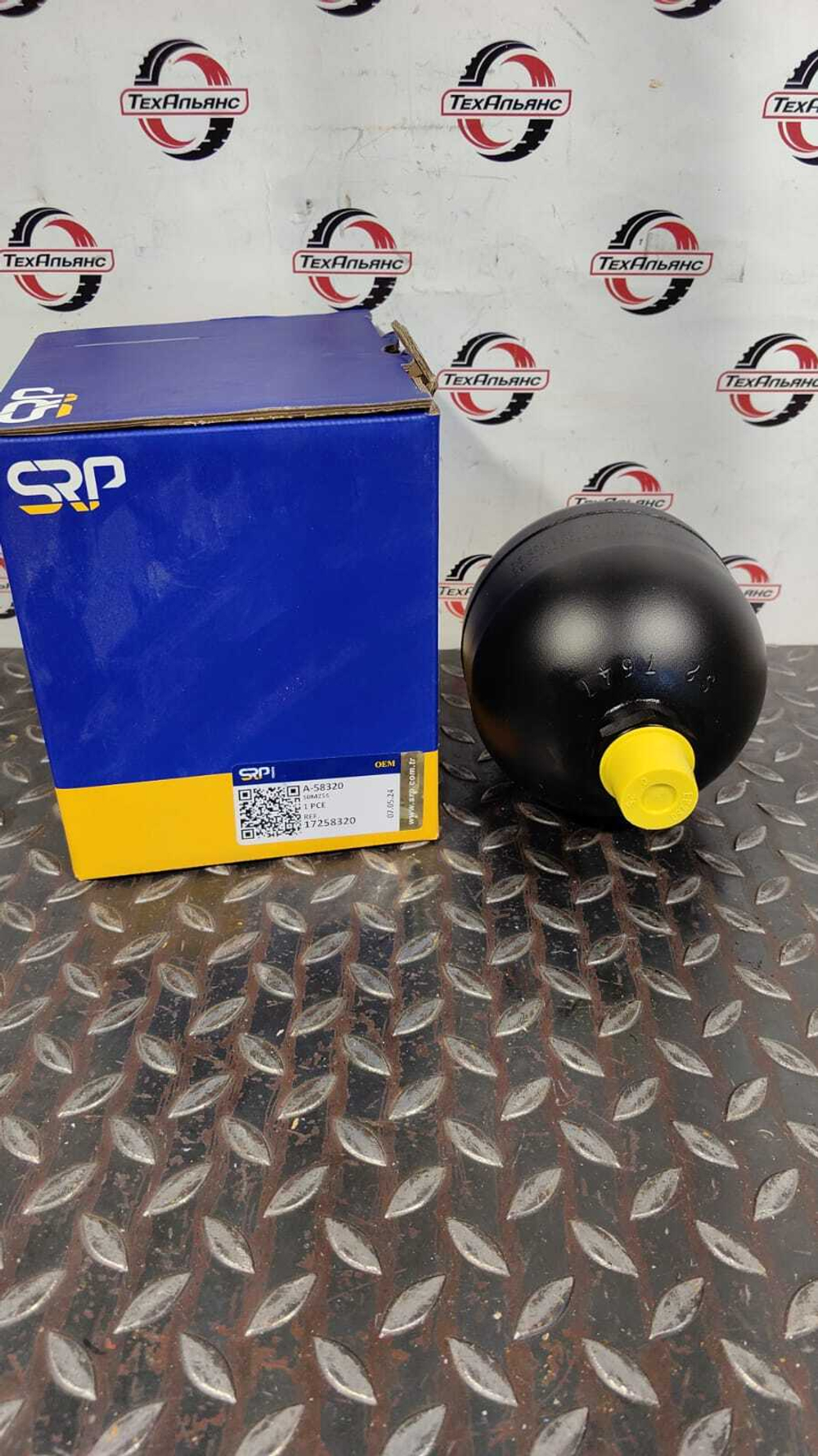 Гидроаккумулятор 17258320