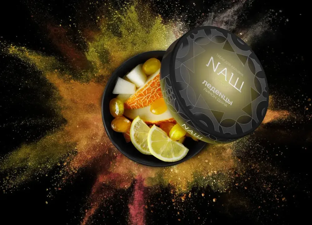 NАШ Rare Леденцы 200г