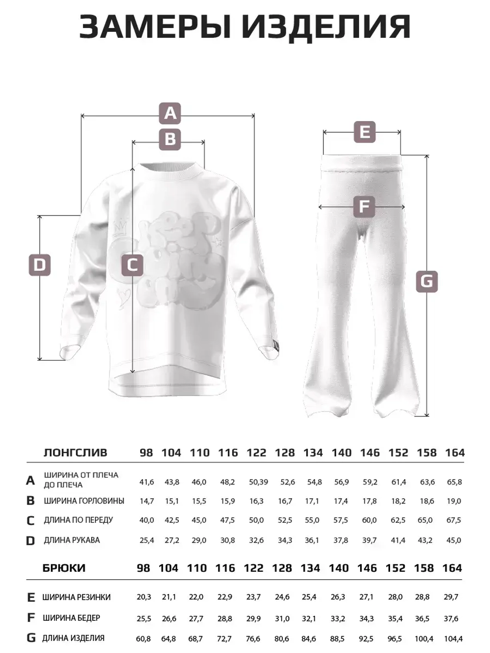 Бежевый костюм оверсайз для девочки
