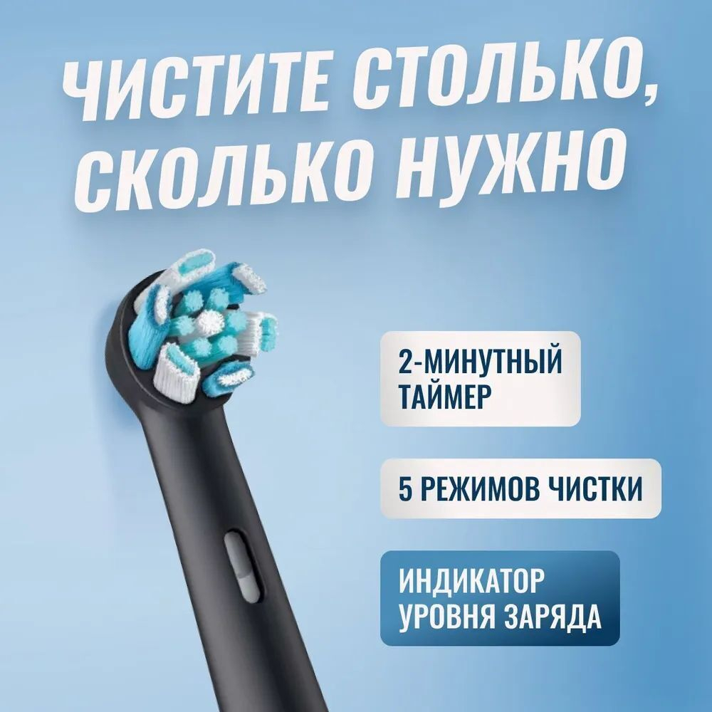 Зубная щетка Braun Oral-B iO 6 Black Lava