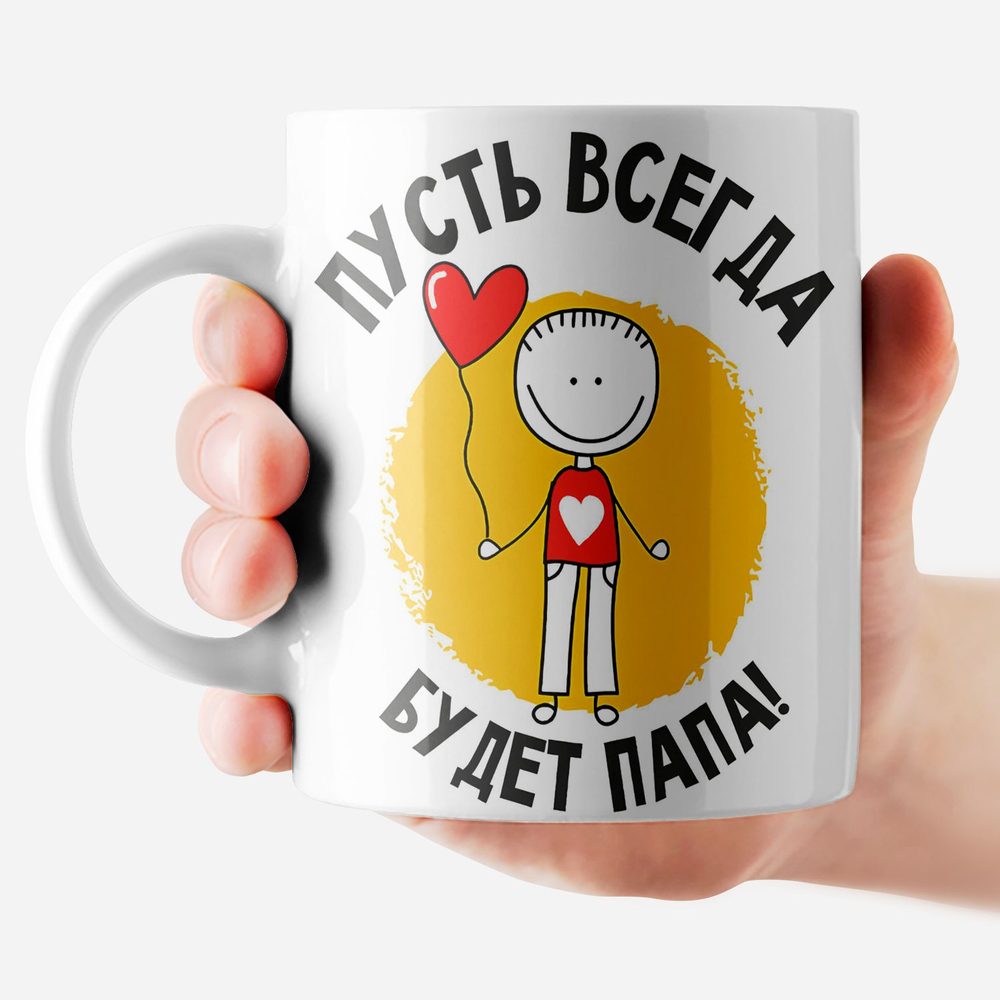 Кружка "Дед авторитет"