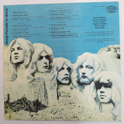 Deep Purple In Rock (Антроп Russia)