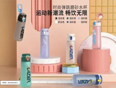 Бутылка спортивная BK 8022-720 (720 мл)