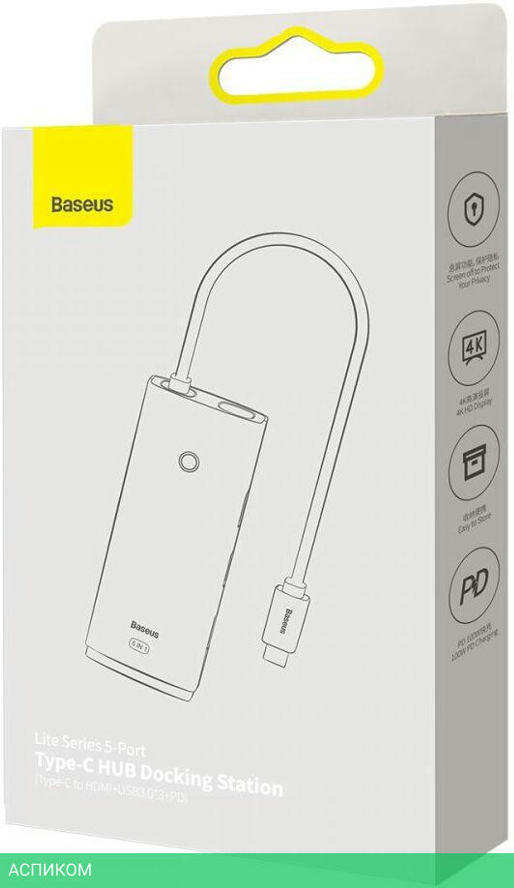 USB-хаб Baseus Lite Series Black (WKQX030301)