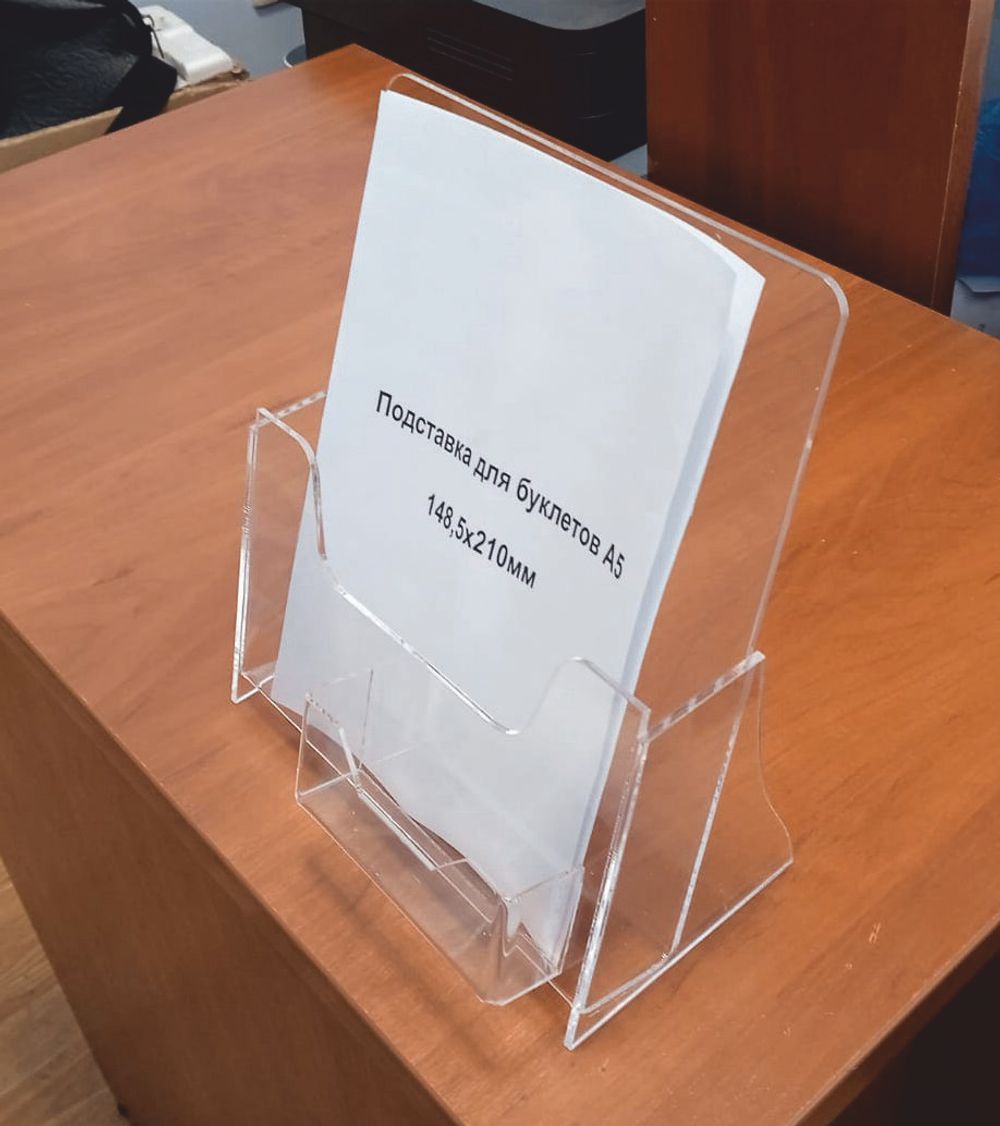 Подставка для буклетов А5 верт с визитницей акриловая