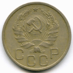 20 копеек 1936 год. XF