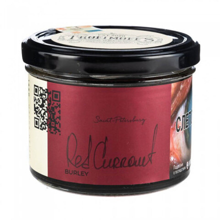 Trofimoff's Burley - Red Currant (125g)