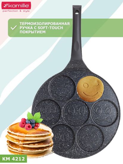 Сковорода для оладий 26 см. Kamille КМ 4212 смайлики