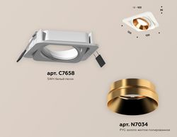 Ambrella Комплект встраиваемого поворотного светильника MR16 Встраиваемые XC7658024