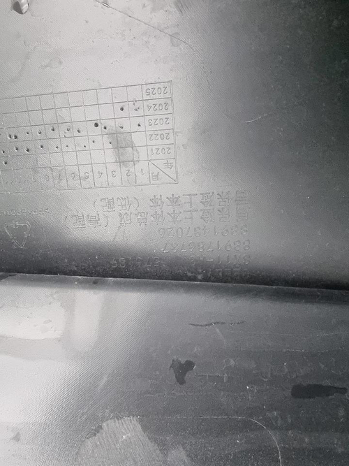 Бампер задний Geely Coolray (2023-н.в.)