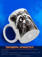 Кружка ТМ Ларец, Лучший из худших худший из лучший, 330мл, 1шт