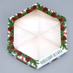 Коробка складная «Новогодний подарок», 23 × 23× 4 см шестигранник
