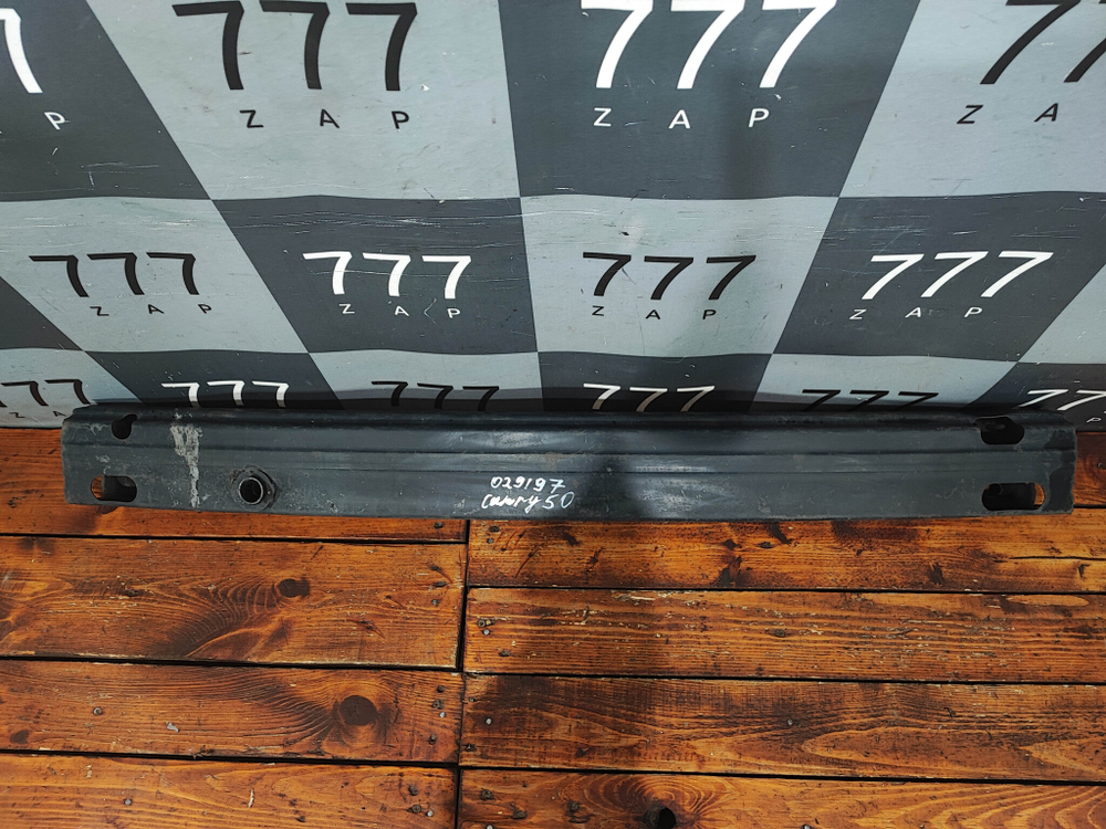 Усилитель переднего бампера Toyota Camry (XV50) 11-18 Б/У Оригинал 5202133181