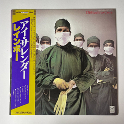 Винтажная виниловая пластинка LP Rainbow Difficult To Cure (Japan 1981) (Obi) Magic
