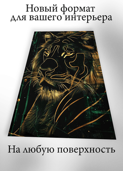 Картина на стену на металле от MetallSubArt