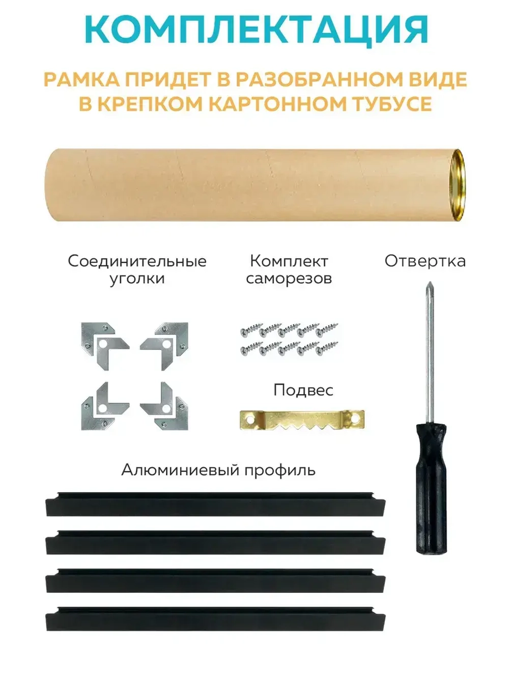 Металлическая багетная рамка 50х50 см