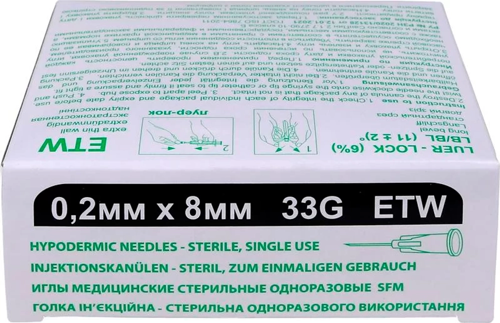 Игла для мезотерапии SFM ETW 33G 0,20 х 8 мм 50 шт
