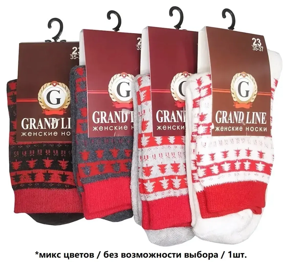 Носки женские теплые GRAND LINE рисунок ёлочки, р. 23