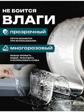 Двухсторонний прозрачный крепкий скотч, многоразовая прозрачная клейкая лента, размер 1мм-3см-1м