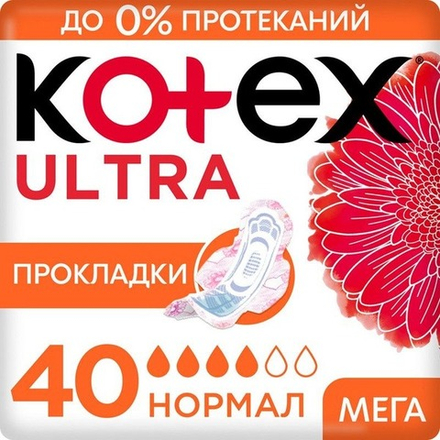 KOTEX ПРОКЛАДКИ ГИГИЕНИЧ  ULTRA НОРМАЛ СЕТЧ 40 ШТ *12