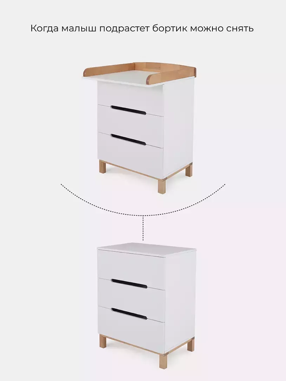 Комод RANT "INDY" 64см 3 ящ. (арт.98) Cloud White